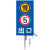 加油站进出口道路方向指引标志牌 安全警示牌铝板反光立式标识牌定制 红右立柱款带抱箍不含立柱 40x50cm
