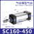 sC63标准32气缸小型气动40大推力SC50X25X50x75X100x200x300x500S SC160X450