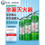 水基灭火器家用4KG消防面具3升2L车用环保商铺车载泡沫型 610ml水基灭火器(家庭便携装)