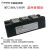 上海华晶MTC25A55A90A110A160A200A250A SKKT330/16E 570晶闸 MTC160A/1600V晶闸管模块