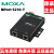 摩莎MOXA  NPORT 5210-T 2口RS-232宽温型串口服务器 正规渠道