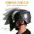 安全帽式电焊面罩自动变光焊帽头戴式电焊眼镜氩弧焊焊工防护面具 安全帽面罩P280+5保护片 面屏半透