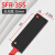 矩阵光纤传感器区域检测细小物体对射红外线感应器漫反射光栅光幕 SFR-35S漫反射