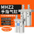 定制适用气动手指气缸MHZL2小型平行夹爪机械手夹具MHZ2-10D/16D/20D*25D MHZ2-20D精品款 联系赠送接
