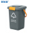 蓓尔蓝 LJ469 厨房垃圾桶 带盖密封手提干湿分离桶商用厨房厨余垃圾分类桶 灰色15L