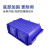 晟储 组合零件盒储物盒斜口零件盒货架组立零件盒 600×400×220mm 蓝色