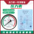 压力表带检测空压机储气罐计量局检定报告Y100不锈钢耐震表代校验 华科YN60+检测报告 M14和G1/4