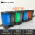 定制双桶分类垃圾桶干湿商用二合一公共场合厨余可回收双拼室内 80L双桶(蓝加黑)可回收加其