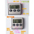 适用烤箱厨房烧烤烘焙马卡龙熬糖测温仪探针温度计报警24定制 温度计+16长弯针+19长弯针