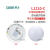 欧洲品质3C认证新国标楼道应急吸顶灯声光控应急L-ZFZD-E5W1210 声光控吸顶灯(12W光源