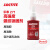 乐泰 loctite 271 螺纹锁固胶水 螺丝胶 厌氧胶 高强度 防松动 液体生料带 50ml/支