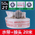 消防水带65 国标水管水袋专用2.5寸2寸3消火栓20米25接头器材 2寸8-50-20米水带+接头