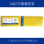 京仕蓝国标SUS304不锈钢焊条2.5 3.2 4.0 A102电焊条A302 309异种 A402Φ3.2mm(5公斤盒装)