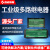 继电器模块物联网10路16路串口IOT开关RS485数据收集中间继电器 4G通讯