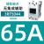 交流接触器3RT5034 5035 5036 5044 5045 5046电梯110V220V 3RT5044【65A30Kw】 1AN20【AC220V】