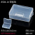 塑料盒子正方形pp小透明盒带泡棉电子元件收纳盒零件盒加厚定做 8504-1带挂钩加大 外径100*70*32mm