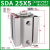 贝傅特 薄型气缸 SDA铝合金小型迷你自动化设备推拉气缸B内螺纹气动元件 SDA25 行程5mm 