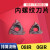 数控内螺纹刀片小孔挑丝刀06/08IRA60 A55内孔牙刀粒11IR不锈钢用 11IR 0.8