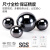 日本KIF进口氮化硅陶瓷球耐高温防水3滚珠4毫米5 6 7 8 9 10 12 13 14mm15 氮化硅陶瓷球12.000mm【1个】