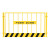 基坑护栏网安全警示隔离带电梯井栏杆施工临时防护网围挡网隔离网 电梯井门1318米