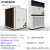 大型省电车间制冷工业空调空气能冷热风机电子工厂房空调 7匹空气源制冷空调150-200平方