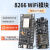 ESP8266串口WIFI模块 CP2102/CH340 NodeMCU Lua V3物联网开发板 CH340芯片串口WiFi模块+线(Type