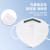 名典上品kn95口罩 白色防雾霾工业防沙尘飞沫 舒适透气 50只M950 独立包装