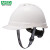 梅思安（MSA）10172512 V-Gard500 PE豪华型安全帽带透气孔 D型下颏带 白色 1顶