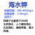 水中钾检测试剂盒 养虾养鱼水族海水钾钙镁离子含量测定试剂 钾试剂/海水