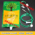 MLHJ树木吊针营养液输液袋大树营养液袋子通用型树苗移植营养液空吊袋 1000ml输液袋(整套)10套