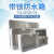 AHAT系列户外防水配电箱带锁设备箱塑料控制箱ABS密封箱接线箱子 AHM400*300*160