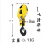 钢丝绳电动葫芦吊钩1T2T3T5T10T吨起重机行车天车航吊国标下钩子 10T方便免拆绳
