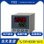 宇电温控表数显智能可调温度表220V温控仪器AI-208/518P/708/808 AI-508