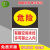 有限空间未经许可禁止入内注意安全告知牌作业安全风险点标志牌定 3mmPVC禁止入内 22x30cm