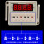 数显循环时间继电器DH48S-SDH48S-1ZDH48S-2Z12V24V220V DH48S-2ZAC220V