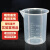 久龙玺 塑料刻度烧杯 实验用无手柄具嘴测量杯 塑料量杯 250ml