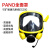 霍尼韦尔（Honeywell）SCBA2005/XA呼吸器正压式呼吸器T8000(3C消防版通讯扩音快充接头） 1套装