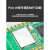 树莓派Pico W开发板 RP2040双核无线wifi Raspberry Pi PicoW主板 传感器套餐 树莓派Pico W