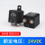 100A120A200A汽车继电器 大电流电瓶改装 直流启动继电器12V/24V 塑背120A24V2.4W连续型