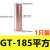 国标GT紫铜连接管铜101625355070平方管铜管 紫铜对接管GT185平方