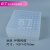 带盖塑料冷冻管盒 冻存管盒 冻存盒 收纳盒1.8/2ml 81格100格带编号 100格塑料冷冻盒矮的