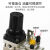 空压机油水分离器过滤器气源处理器二联件小型气动空气调压减压阀 BFC4000 双联件(4分)