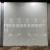 培洋中板爵士白内墙砖400X800客厅墙裙厨房卫生间防滑地砖大理石瓷砖 一级品