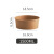 稳斯坦 W7280 (50个)牛皮纸碗 一次性碗圆形沙拉碗轻食饭盒外卖纸餐盒 1500ml无盖