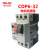 定制德力西GV2ME电动机断路器CDP6-32 25A4A63A 32A电机保护开 463A