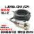 欣灵埋入电感式接近开关LJM18-5N1/P1/D1/A1/N2/P2/D2/A2传感器 LJM18-5N1(3线NPN 常开)