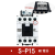 士林 交流接触器S-P12 SP15 S-P16 S-P21 S-P25 SP12SP16SP21 S-P15 常开 36V