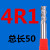 加长圆鼻刀55度钨钢铣刀3刃合鼻刀16R3-20R1-8r0.5铝用刀 4R1*12*50L*3F
