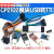 韵科维 CP2102模块 USB转TTL刷机线RS232带壳