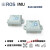 定制ROS传感器IMU接口ARHS模块机器人USB加速陀螺仪磁力计计议价 HFI-B9 快递